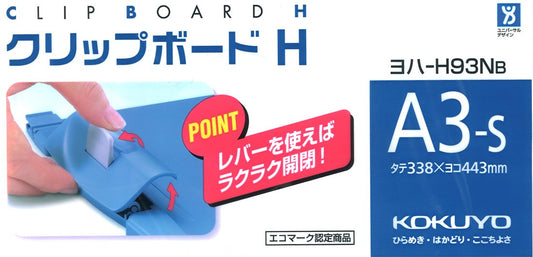 A3 Clipboard Next to Blue