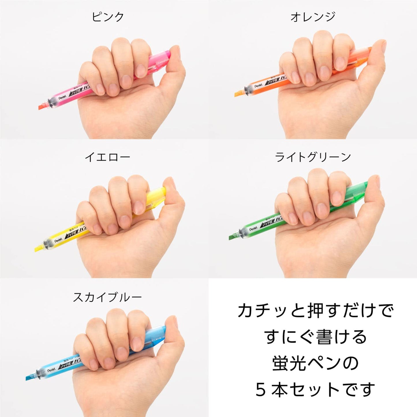 Set of five colorful highlighters