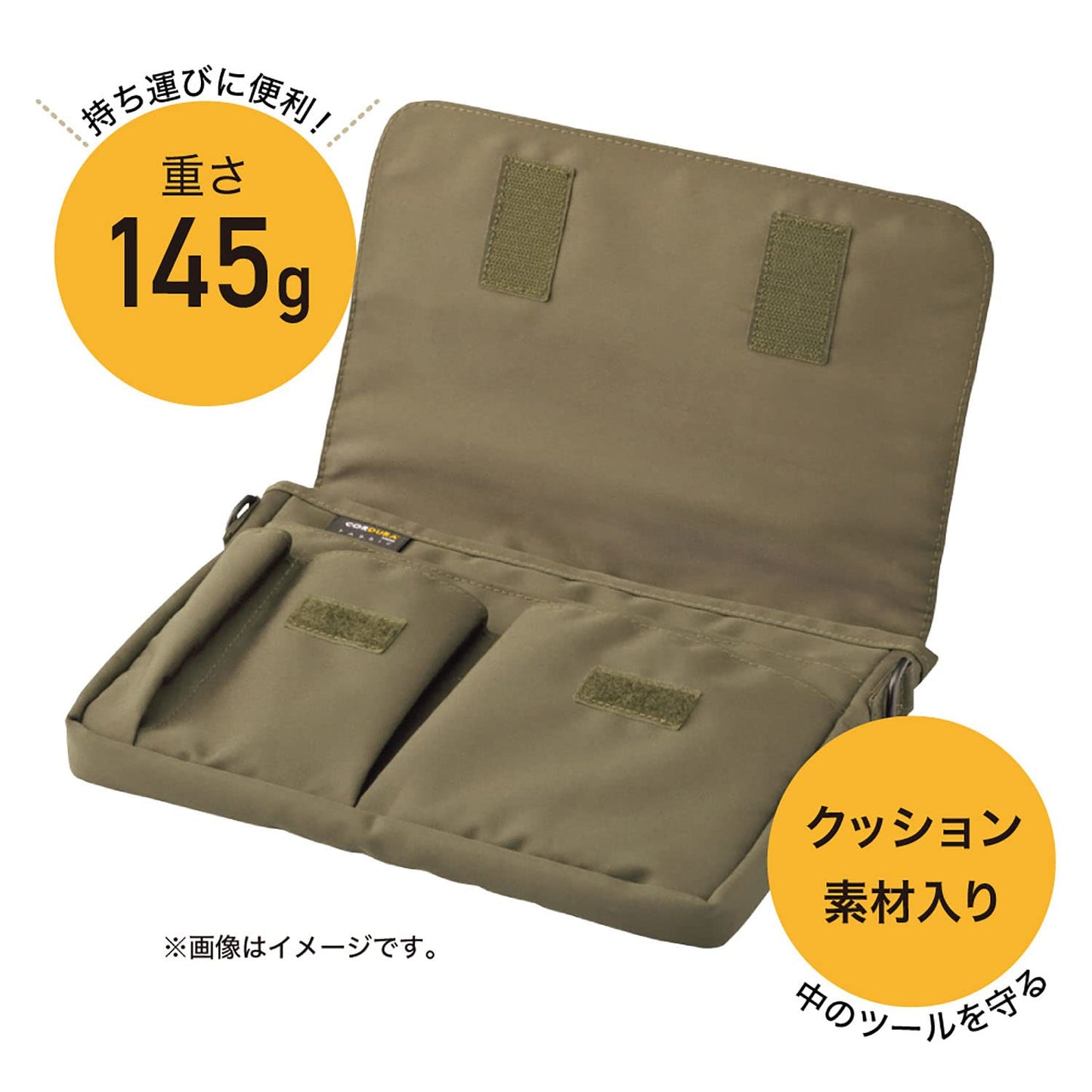 Olive Laptop Sleeve, 6.7 x 9.4 inches