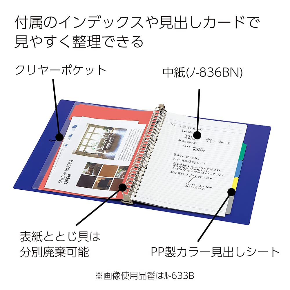 Black B5 26-Hole Binder Notebook, Holds 150 Sheets