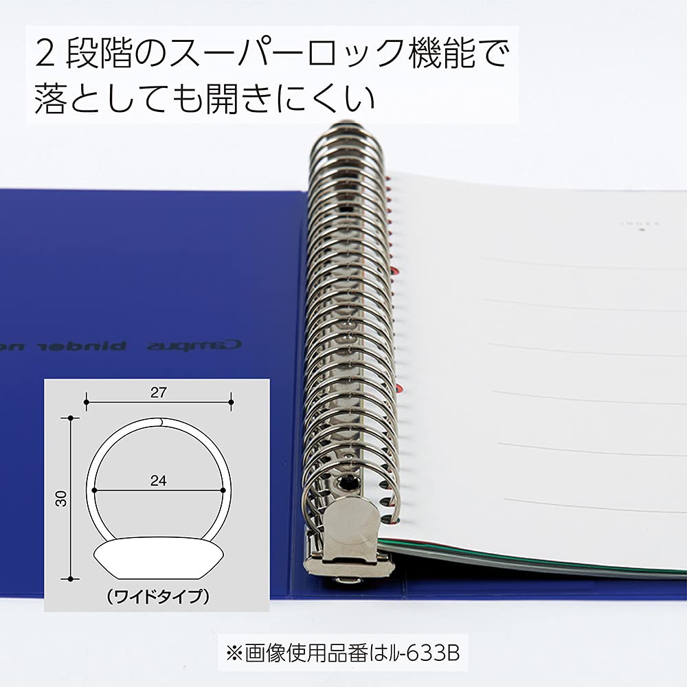 Black B5 26-Hole Binder Notebook, Holds 150 Sheets