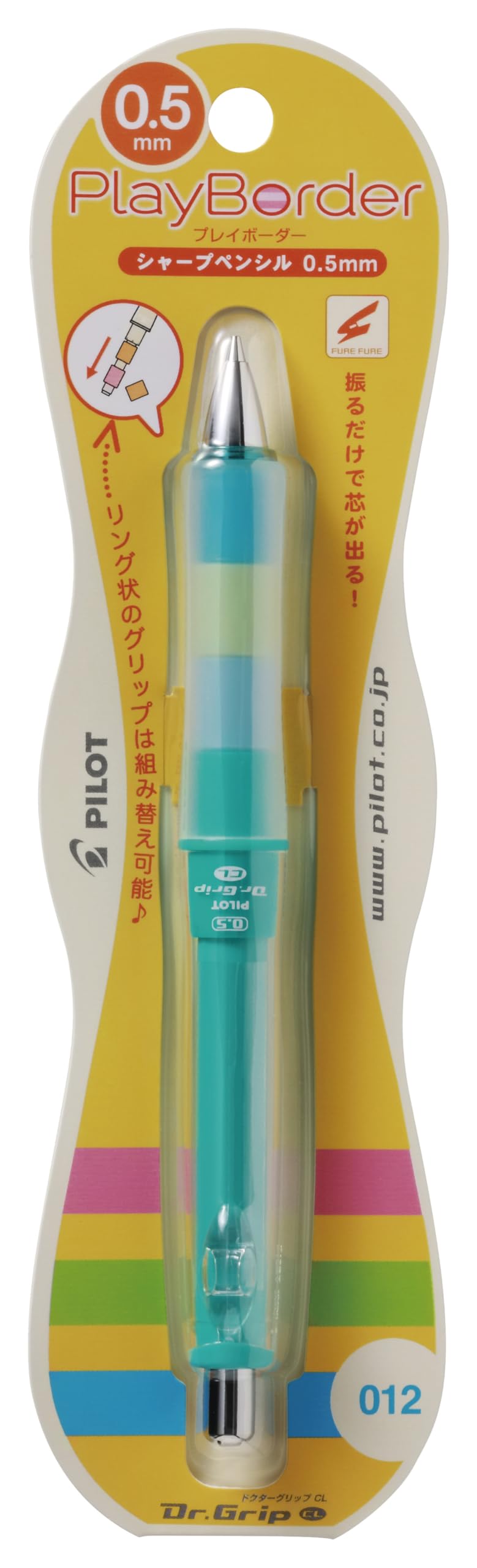 Mint Green 0.5mm Mechanical Pencil