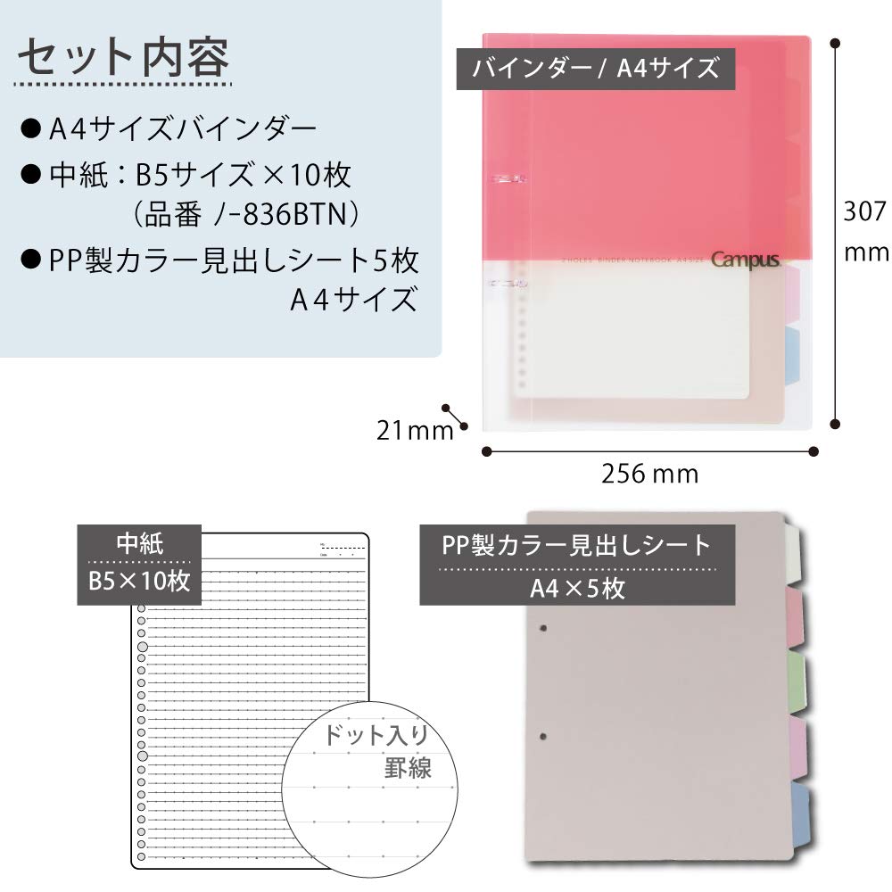 Pink A4 2-Ring Loose Leaf Binder for 100 Sheets