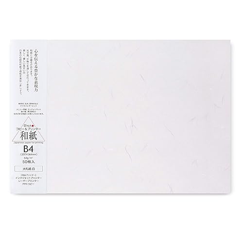 Printable Washi Paper for Laser and Inkjet Printers, 50 Sheets