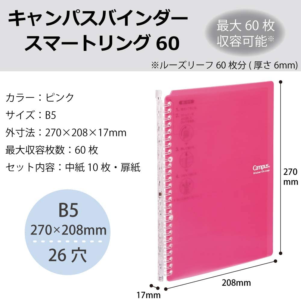 Pink B5 Ring Binder with Loose-Leaf Paper