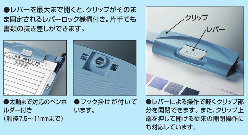 A3 Clipboard Next to Blue