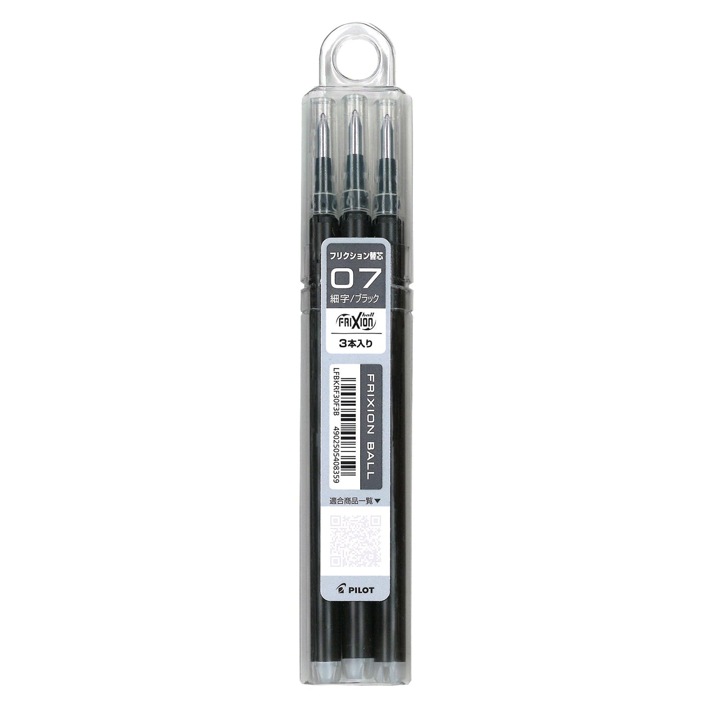 Black 0.7mm Frixion Ball Pen Refill