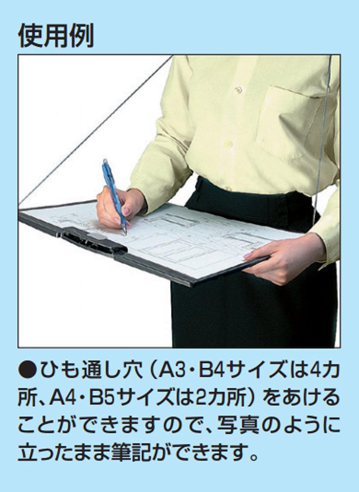 A3 Clipboard Next to Blue