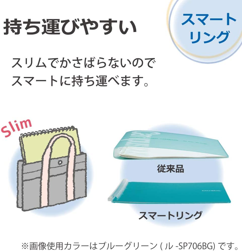 Light Blue B5 Ring Binder with Loose-Leaf Paper