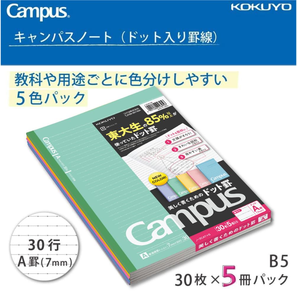 Set of 5 Dot Ruled Notebooks, 30 Sheets Each