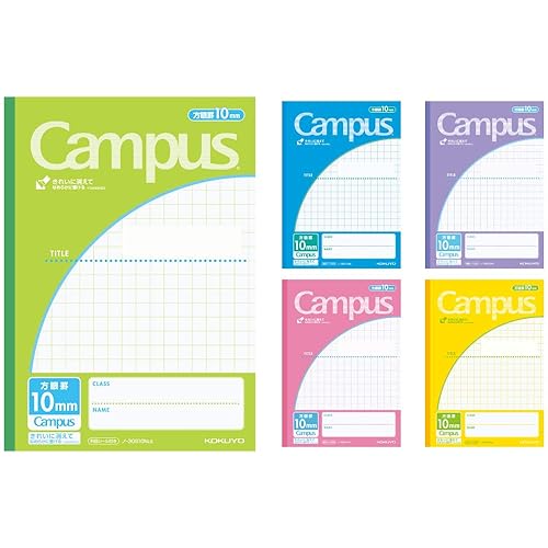 B5 10mm grid ruled notebook, five books