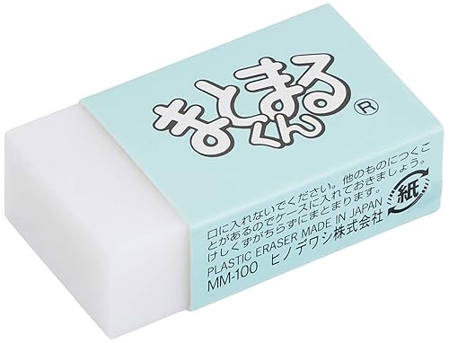 White erasers, pack of 20