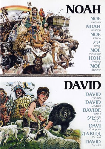 NOAH - DAVID DVD in multiple languages