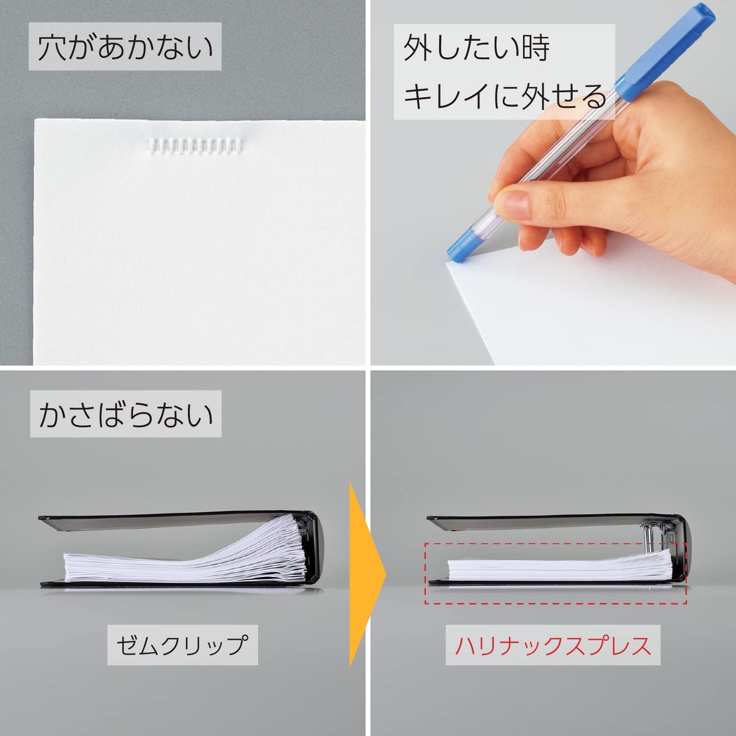 Portable stapleless stapler for up to 5 sheets