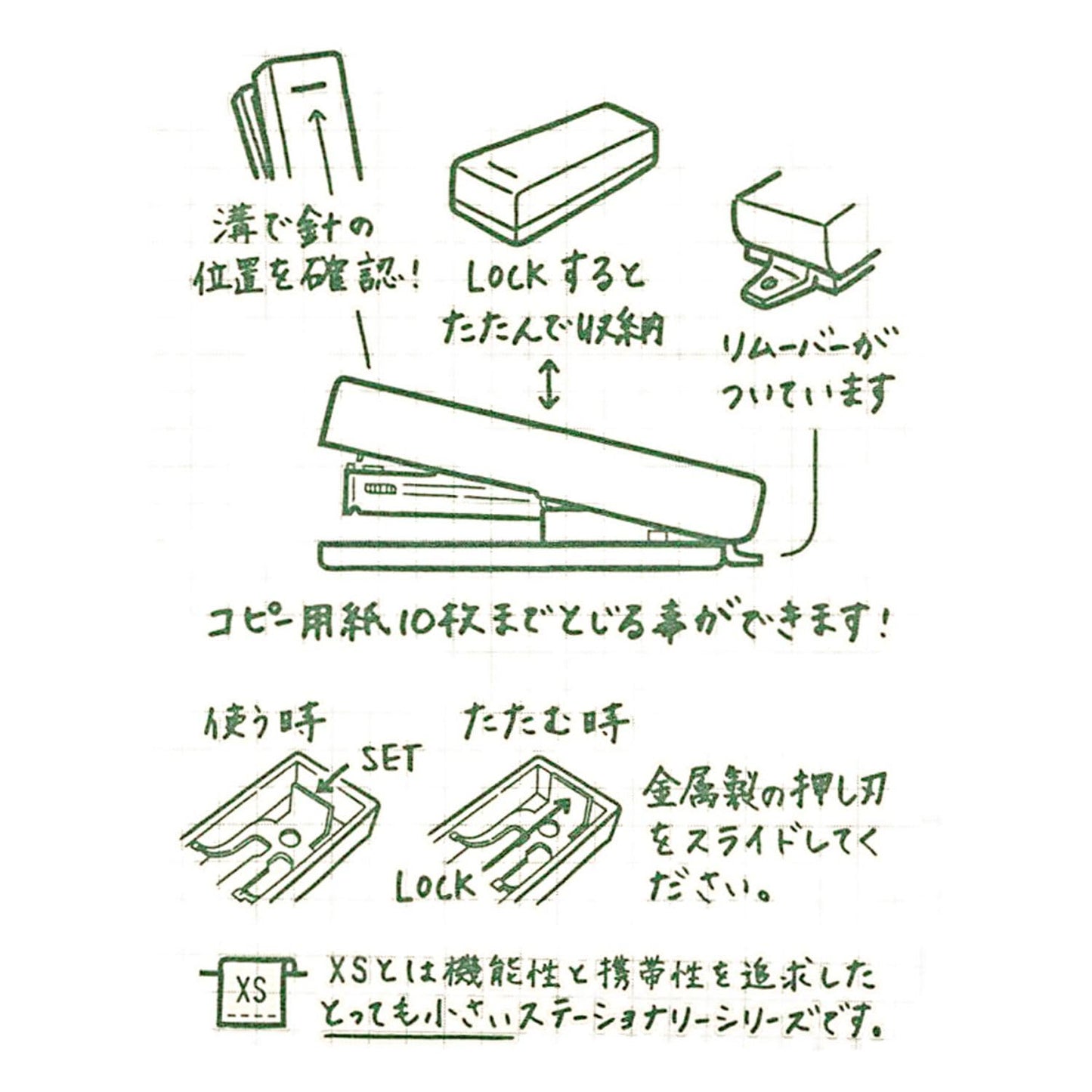 White Compact Stapler from XS Series