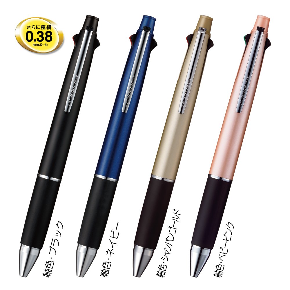 Multi Pen with Ballpoint and Mechanical Pencil in Champagne Gold