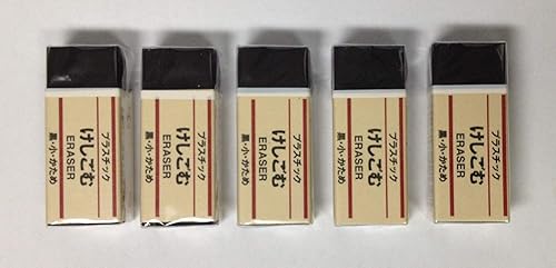 Small black eraser set, 5 pieces