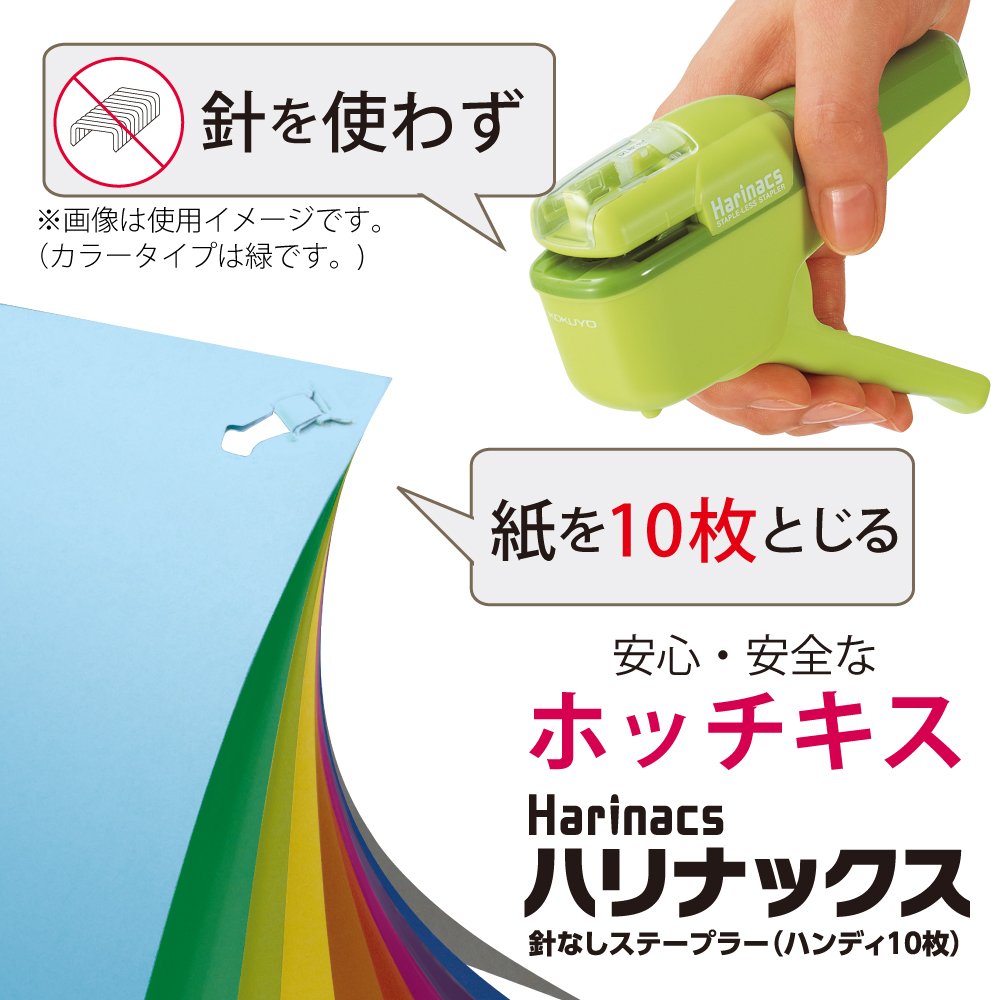 Handheld Staple-Free Stapler for Up to 10 Sheets