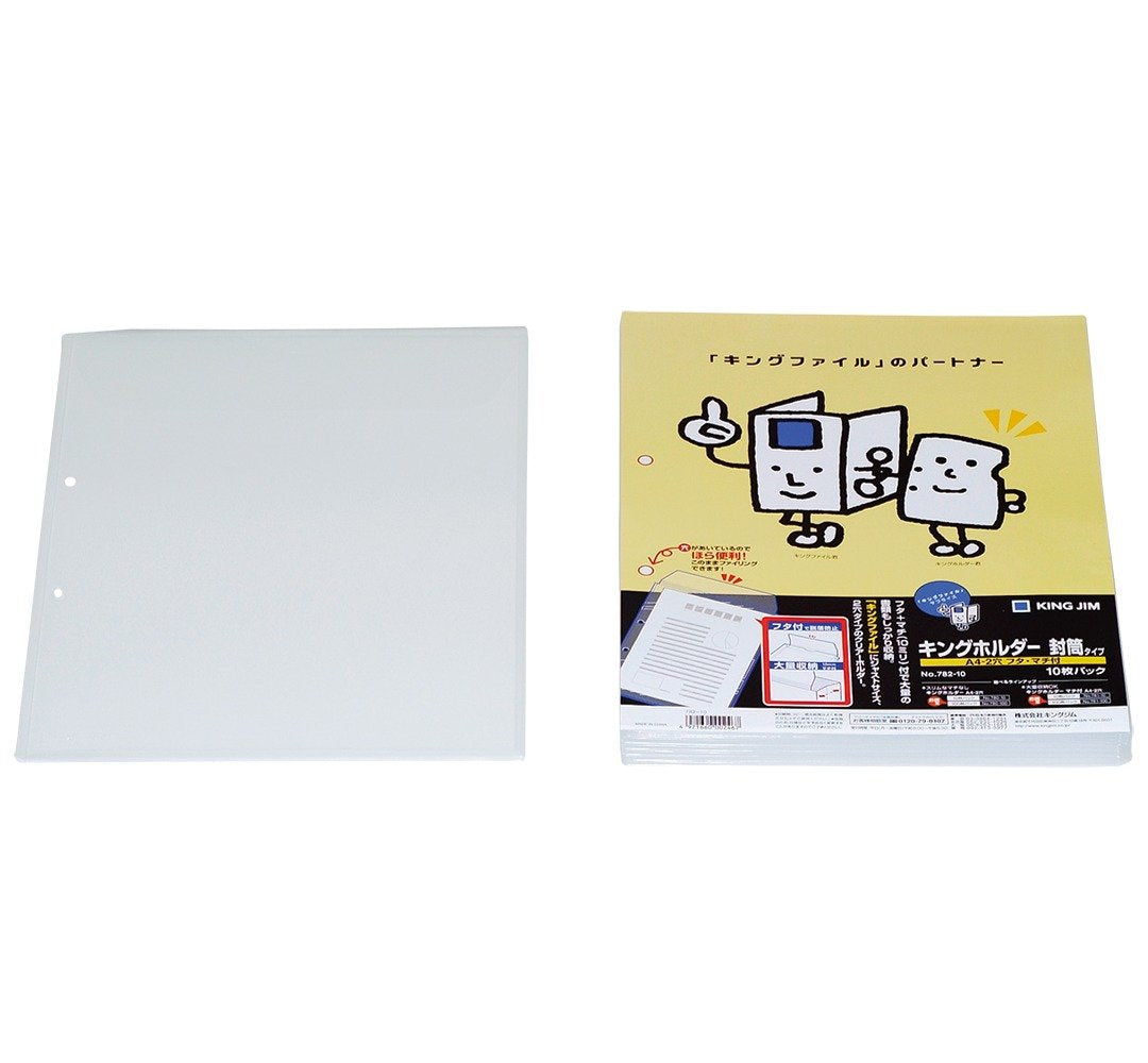 A4 Vertical Gusseted Envelope Pack