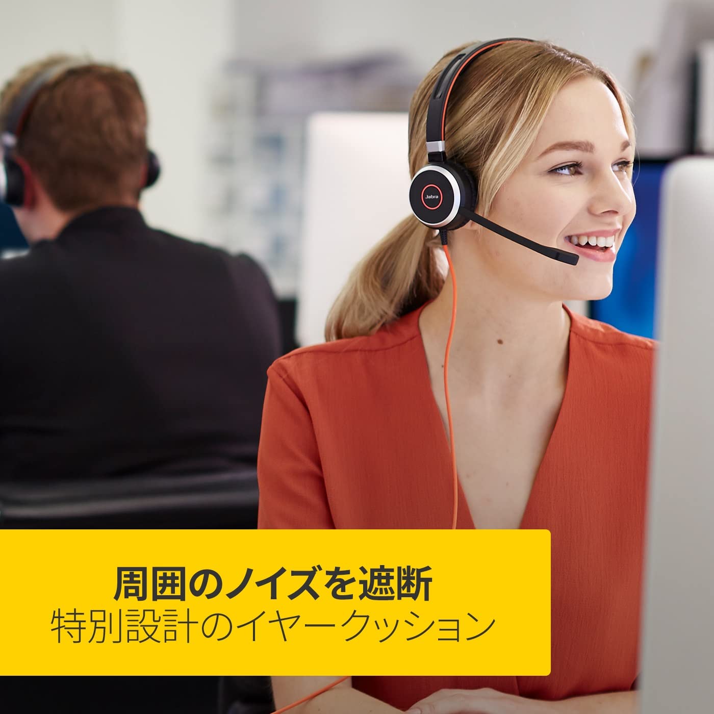 Evolve 40 Professional Wired Headset, Stereo, MS-Optimized - Telephone Headset for Greater Productivity, Superior Sound for Calls and Music, 3.5mm Jack/USB Connection, All-Day Comfort Design
