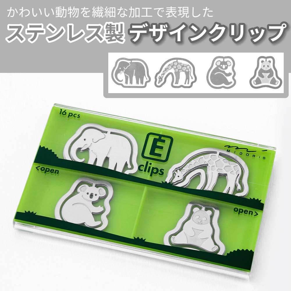 Etched Zoo Pattern Clips