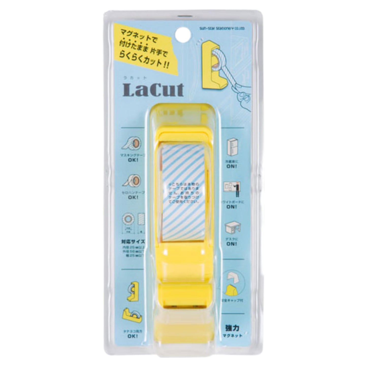 White tape dispenser for refrigerator and whiteboard