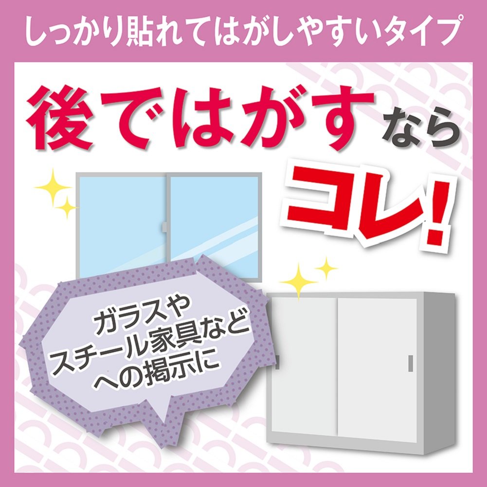 Double-Sided Tape, 0.4 inches, Easy to Peel