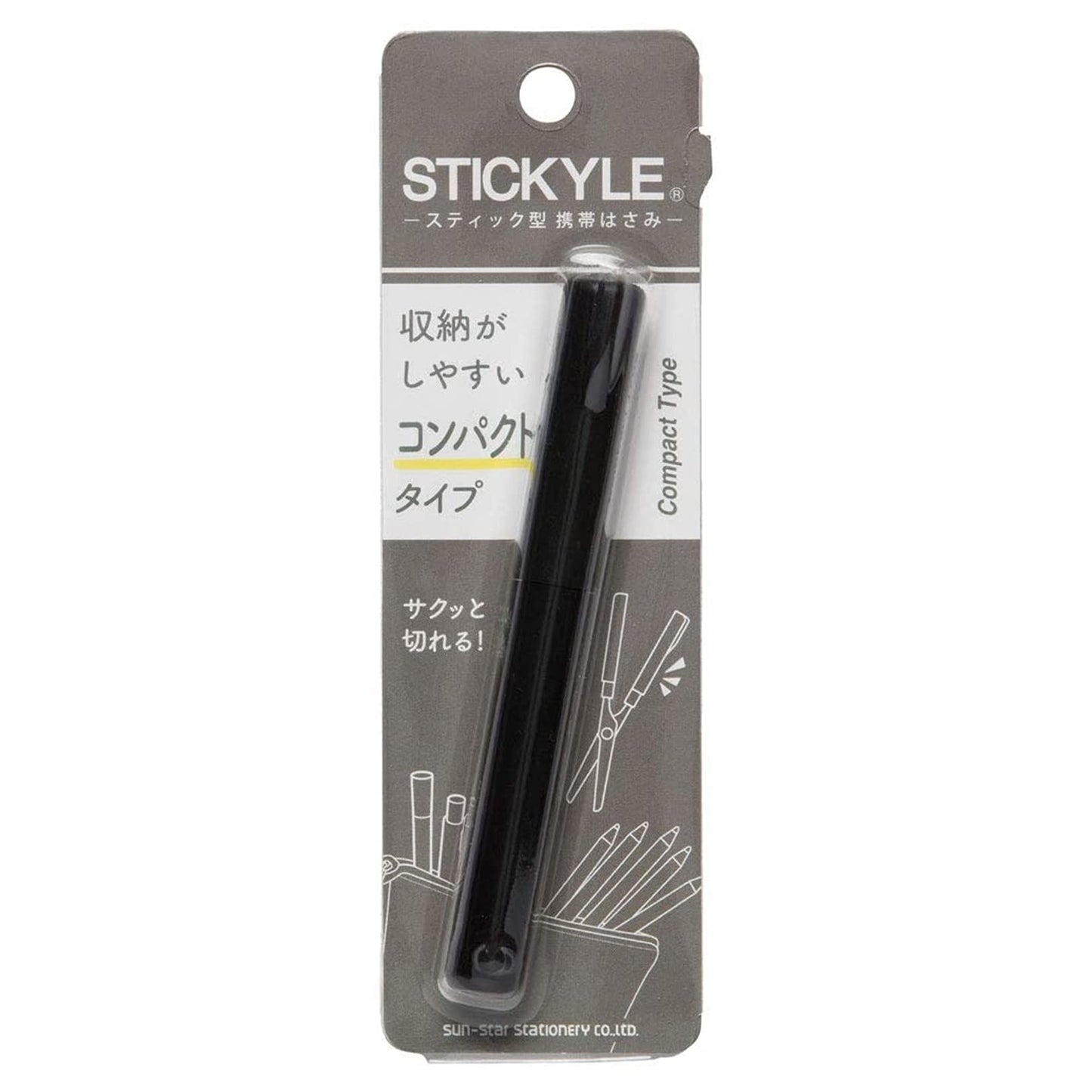 Compact black scissors with hologram