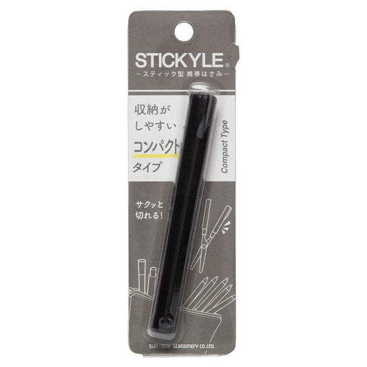 Compact black scissors with hologram