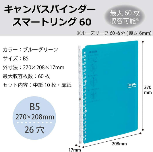 Blue Green B5 Ring Binder with Loose-Leaf Paper