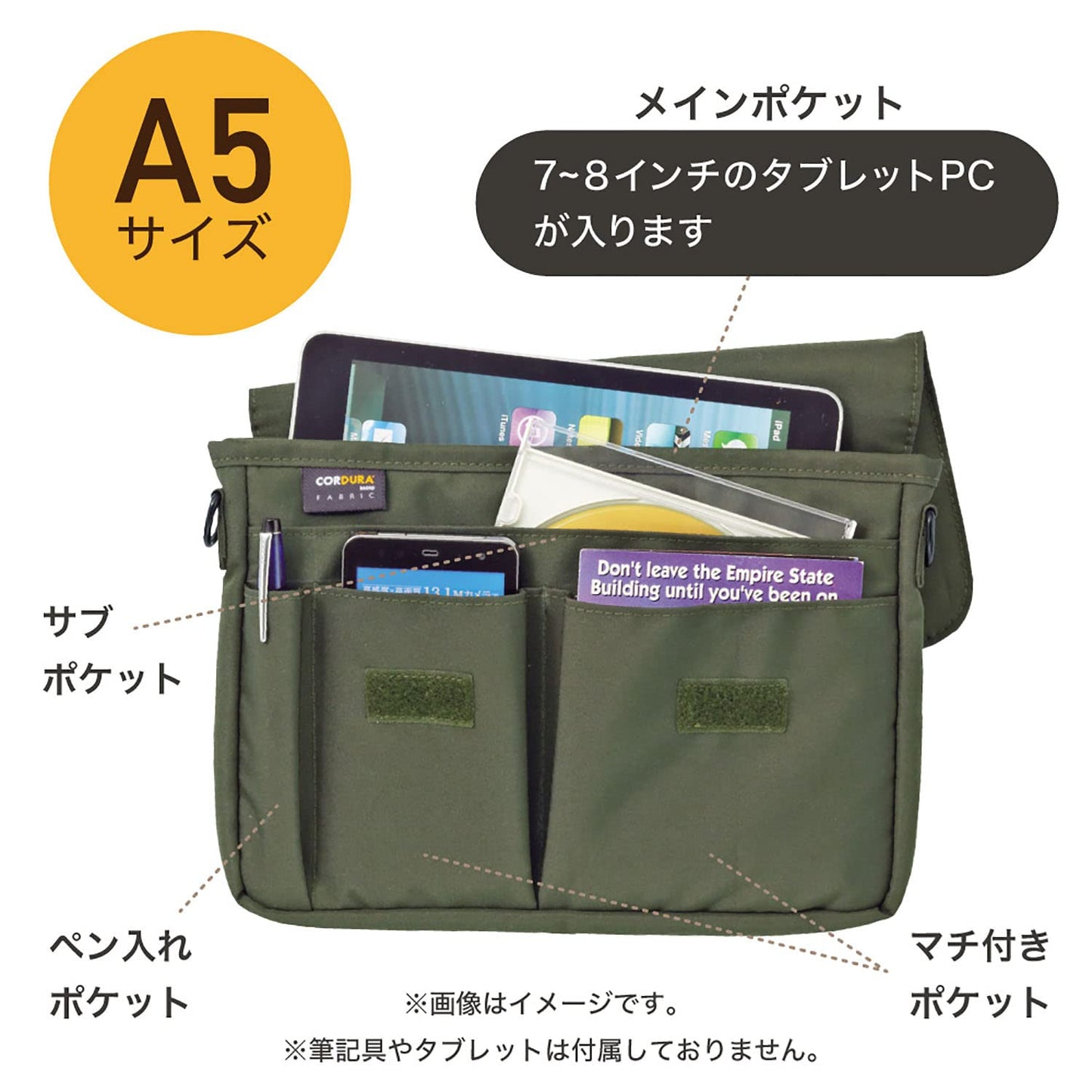 Olive Laptop Sleeve, 6.7 x 9.4 inches