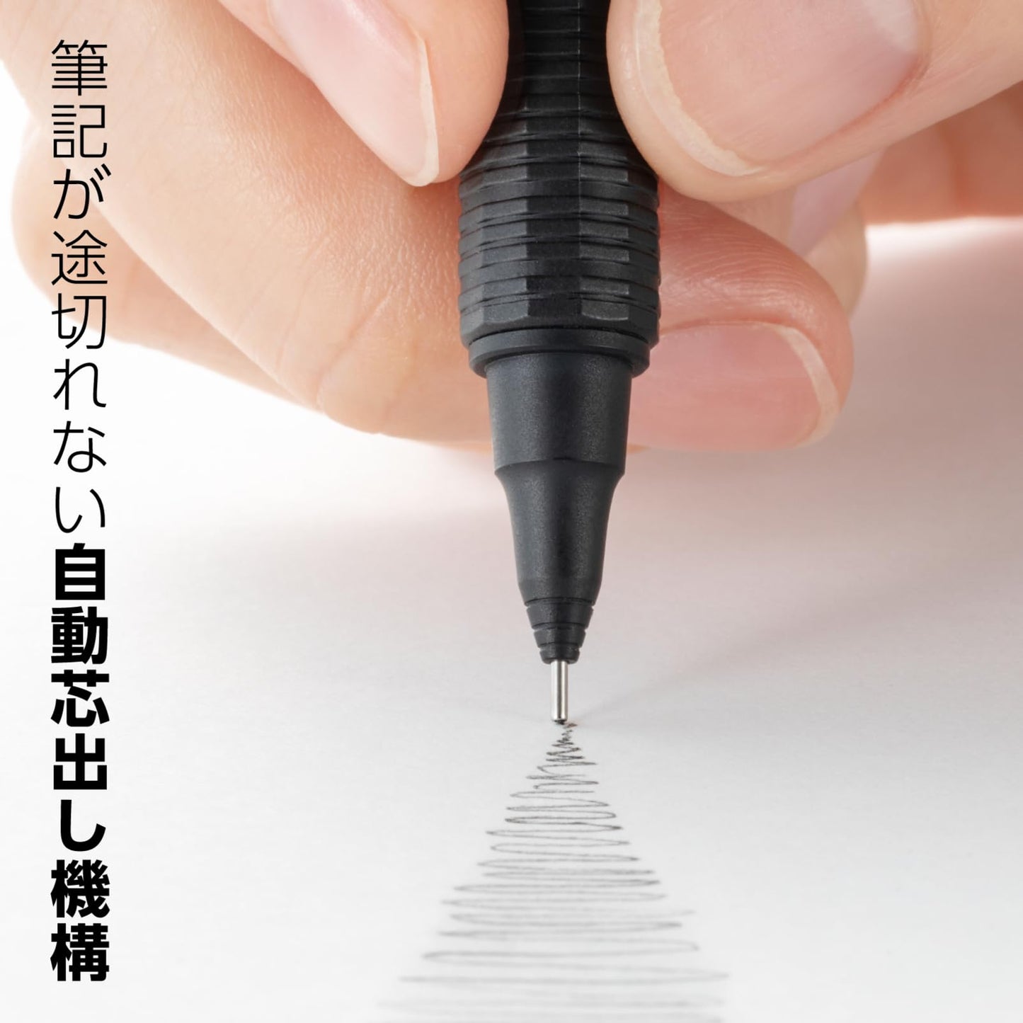 Black 0.3mm Mechanical Pencil