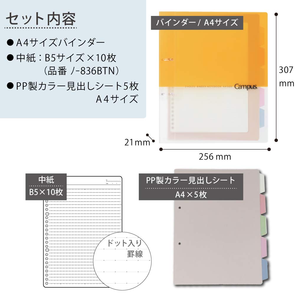Yellow A4 2-Ring Loose Leaf Binder