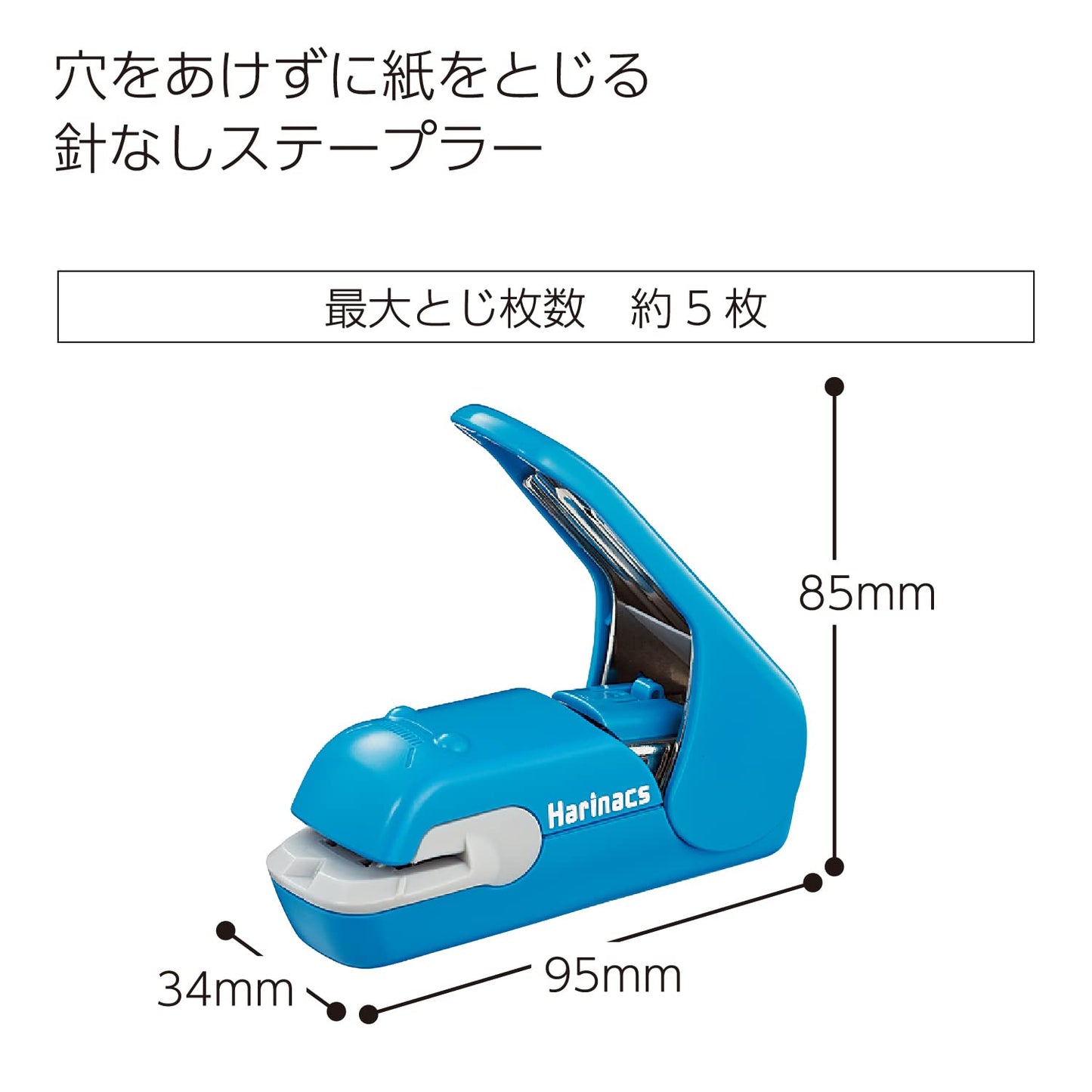 Portable stapleless stapler for up to 5 sheets