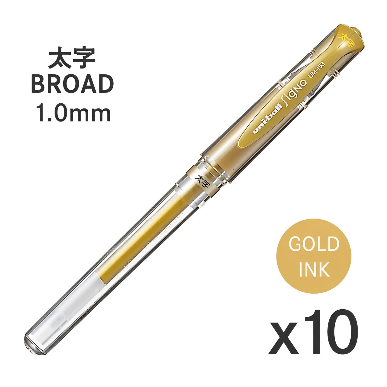 Set of 10 Gold Signo Broad 0.04 Inch Ballpoint Pens