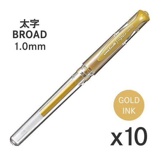 Set of 10 Gold Signo Broad 0.04 Inch Ballpoint Pens