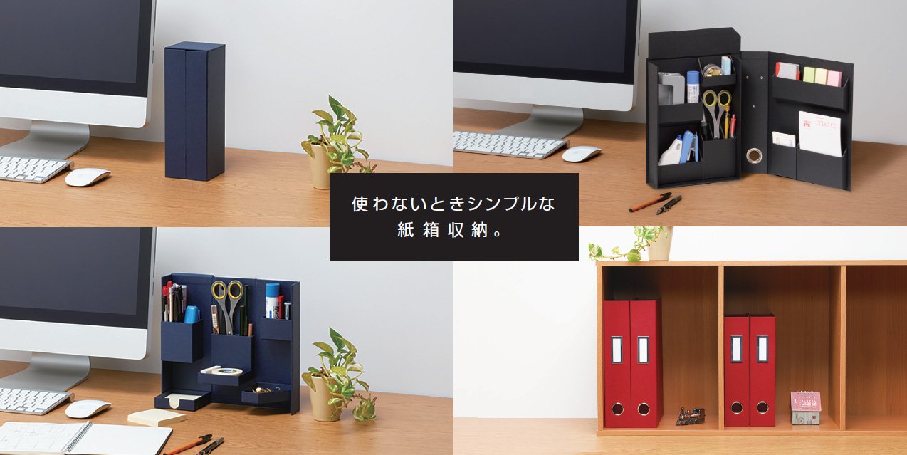Small navy storage box for files and small items