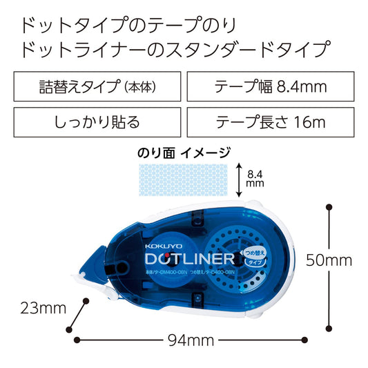 Double-sided craft tape with blue dot pattern, 52.5 ft