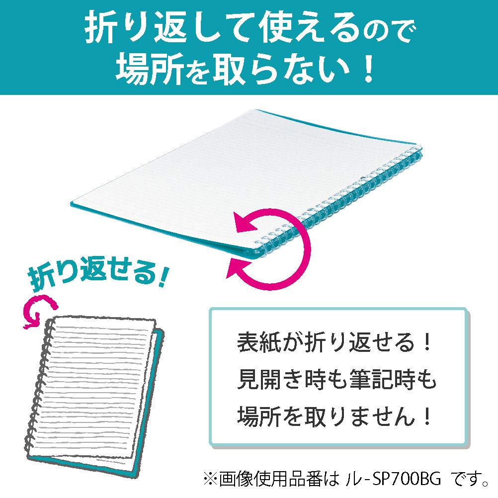 Yellow Green B5 Ring Binder with Loose-Leaf Paper
