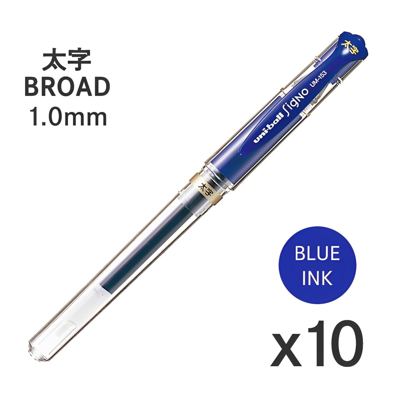 Set of 10 blue broad point ballpoint pens