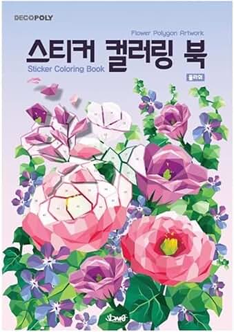 Flower Sticker Coloring Book for Relaxation