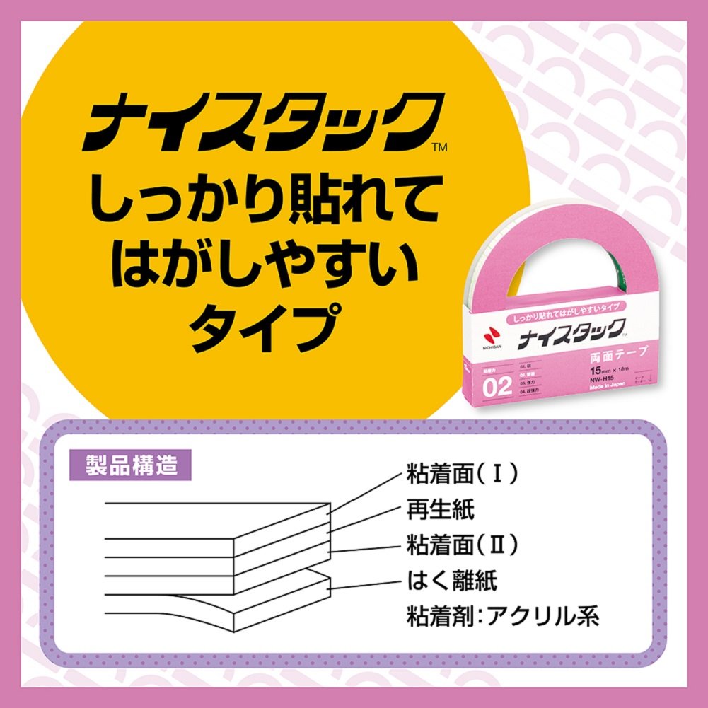 Double-Sided Tape, 0.4 inches, Easy to Peel