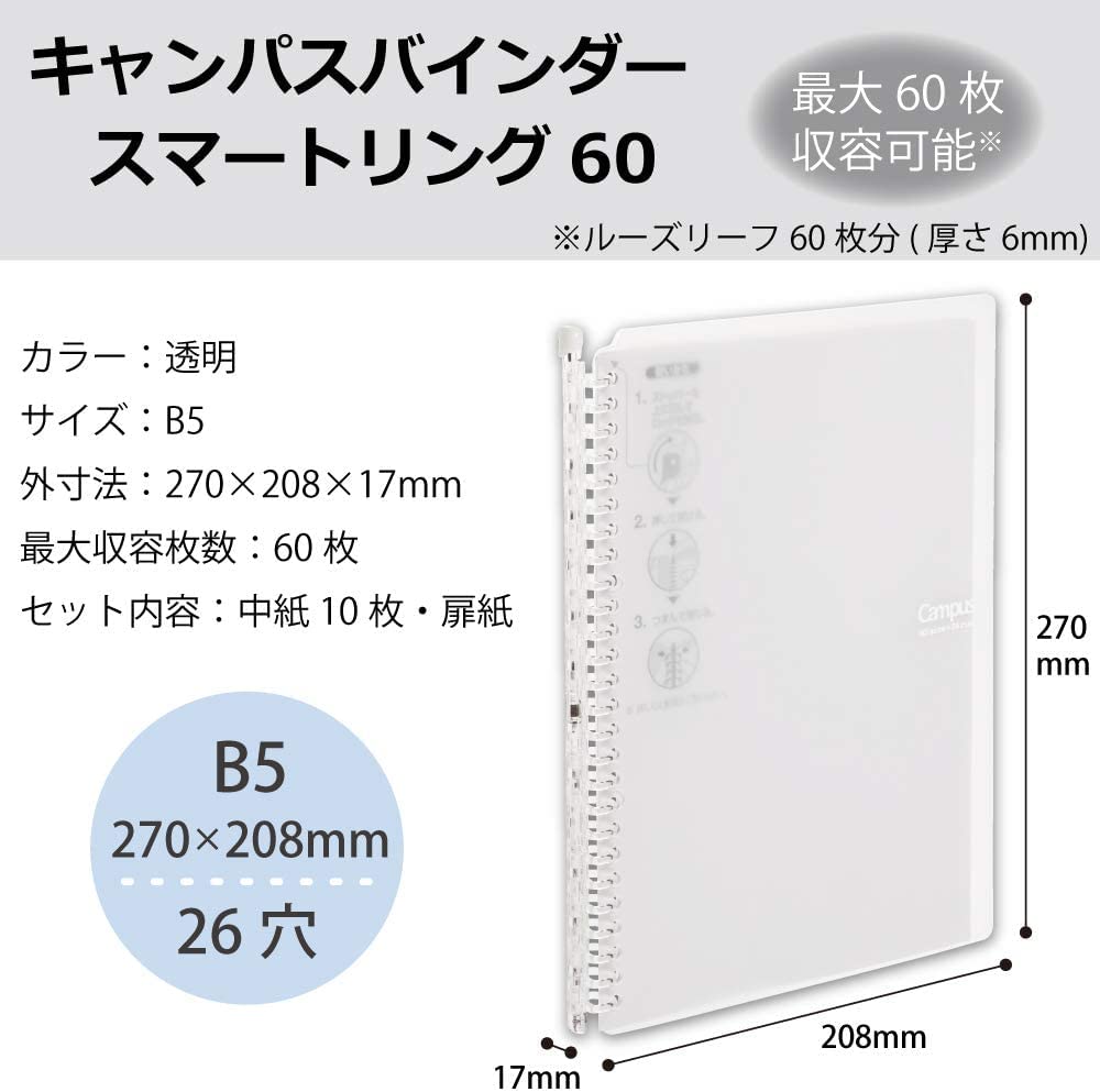 B5 Clear Refillable Ring Binder with Loose-Leaf Paper