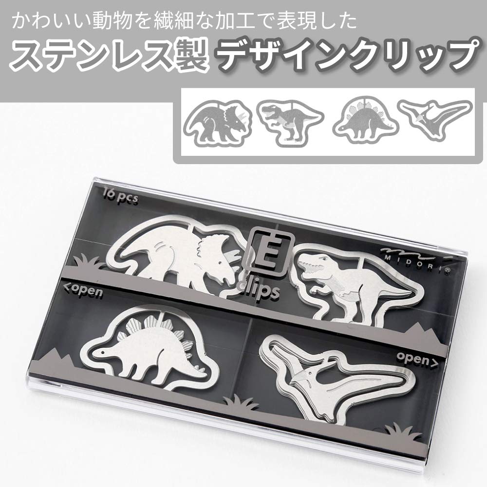 Etched Dinosaur Pattern Clip