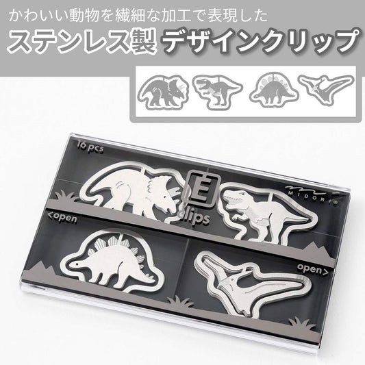 Etched Dinosaur Pattern Clip
