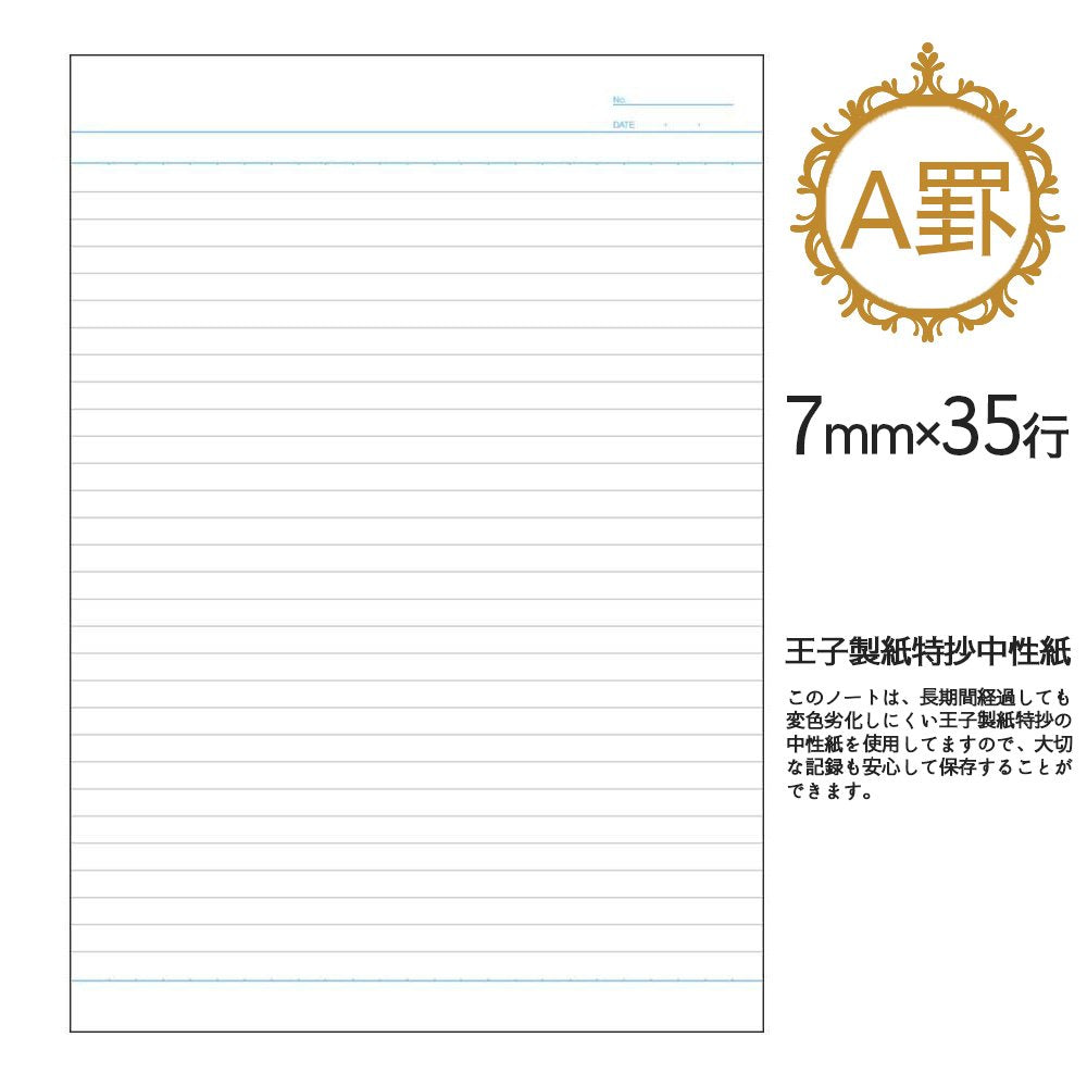 A4 Notebook 11.7x8.26 inches