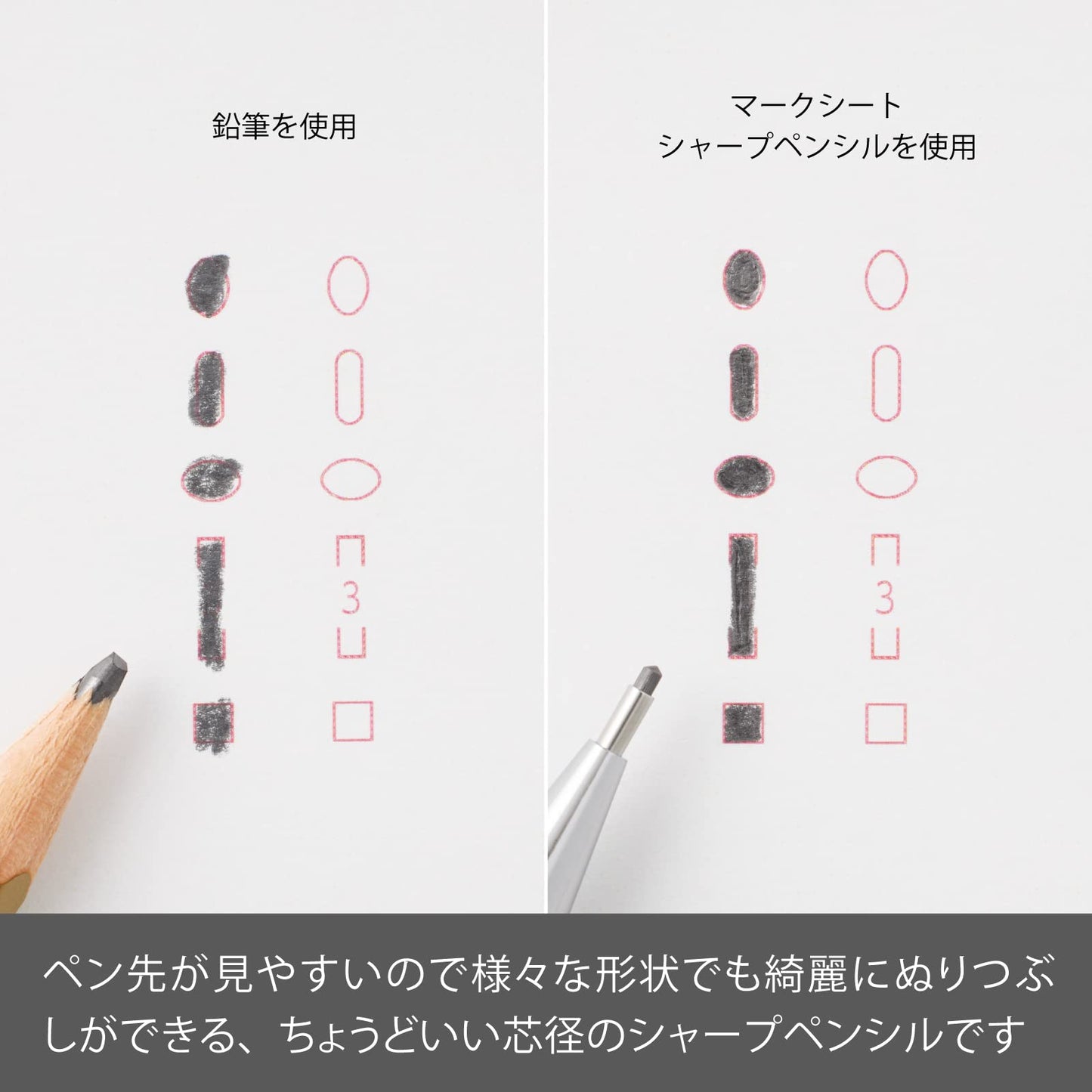 Set of 10 HB Sharp Pens