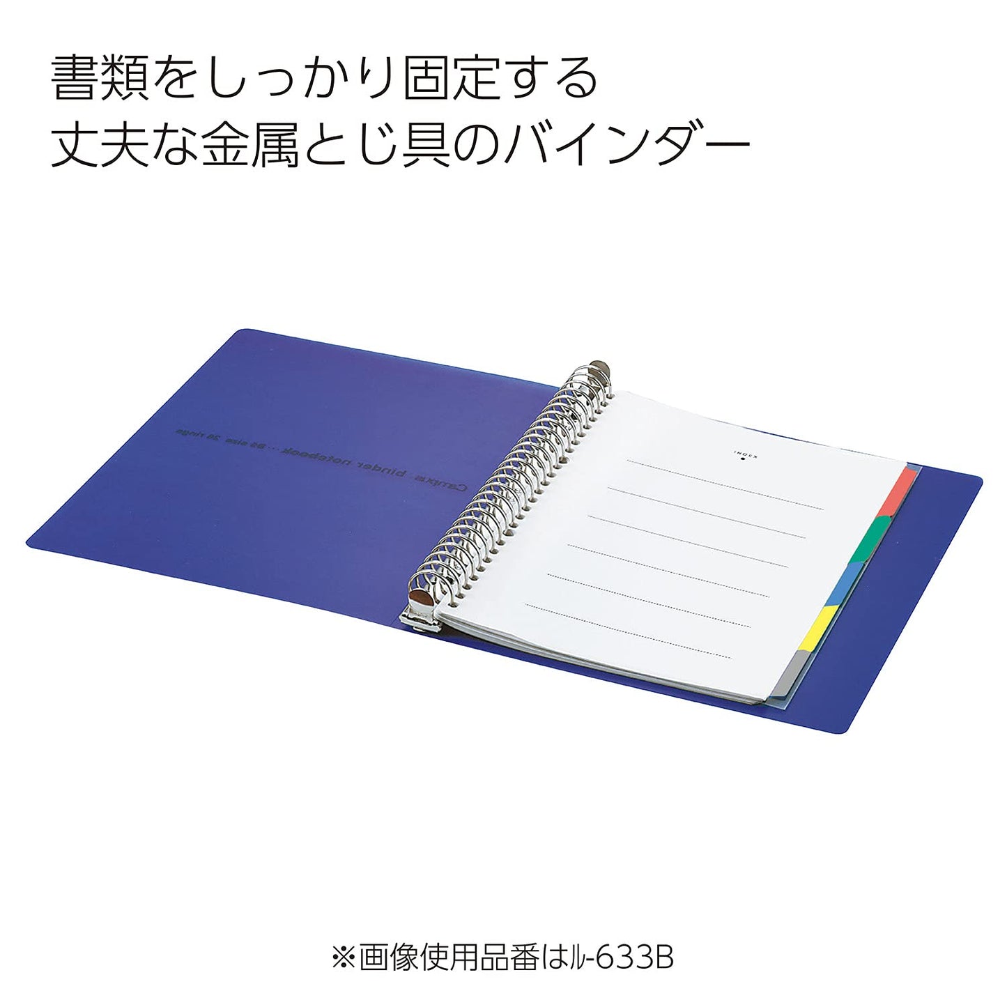 Black B5 26-Hole Binder Notebook, Holds 150 Sheets