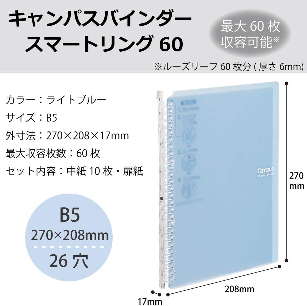 Light Blue B5 Ring Binder with Loose-Leaf Paper