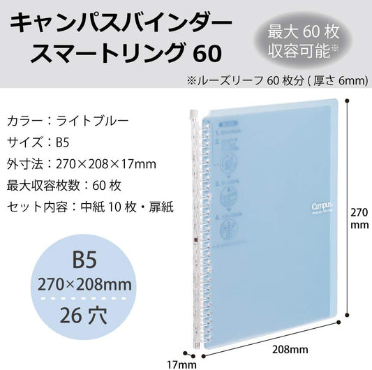Light Blue B5 Ring Binder with Loose-Leaf Paper